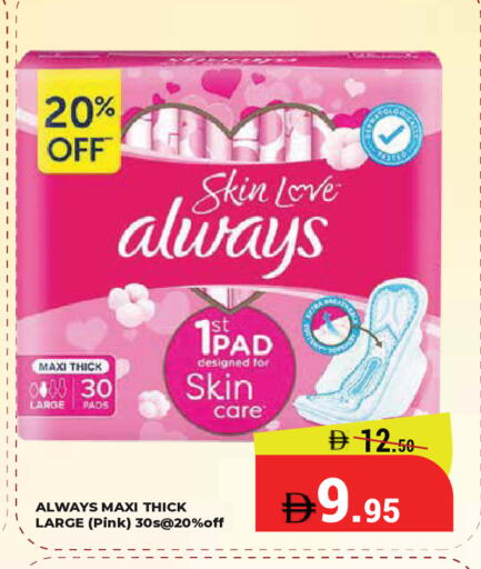 available at Kerala Hypermarket in UAE - Ras al Khaimah