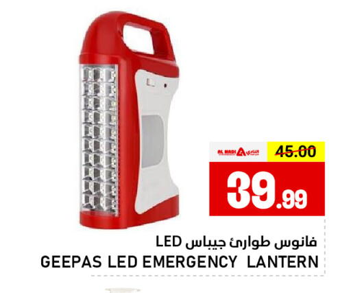 available at AL NADI HYPERMARKET in UAE - Sharjah / Ajman