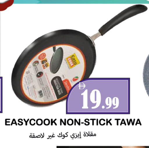 available at Souk Al Mubarak Hypermarket in UAE - Sharjah / Ajman