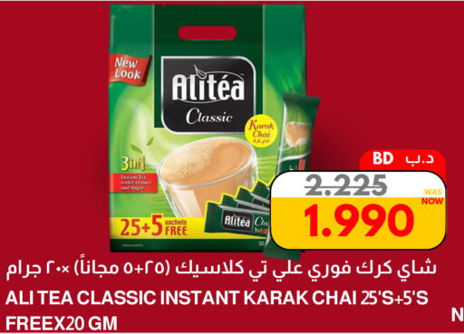 available at Multi Market in Bahrain