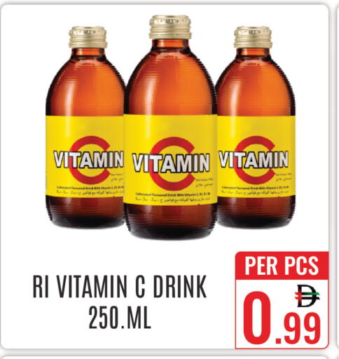 available at دي ستار متجر متعدد الأقسام.ذ.م.م in الإمارات العربية المتحدة , الامارات - دبي