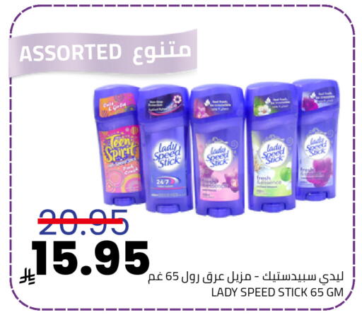 available at Astra Markets in KSA, Saudi Arabia, Saudi - Tabuk