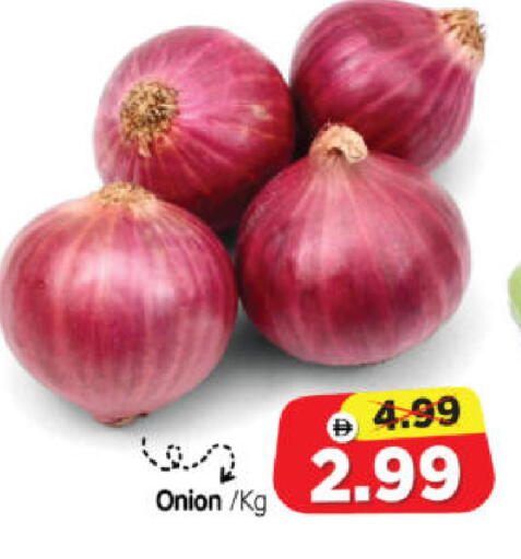 Onion available at Al Madina Hypermarket in UAE - Abu Dhabi