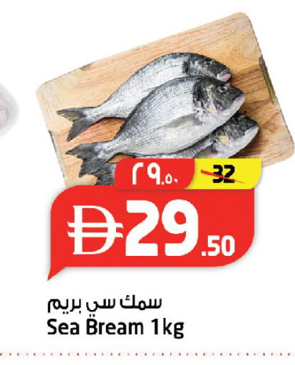 available at SAFARI HYPERMARKET  in UAE - Ras al Khaimah