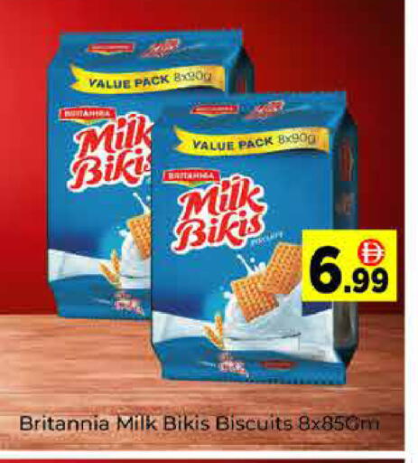 available at ايكو مول & ايكو هايبرماركت in الإمارات العربية المتحدة , الامارات - دبي