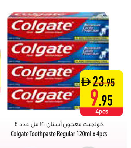 available at Safeer Market in UAE - Abu Dhabi