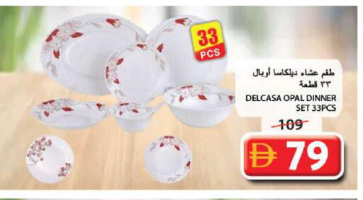available at Grand Hyper Market in UAE - Sharjah / Ajman