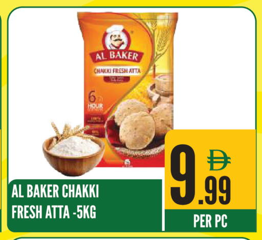 available at Dream Land in UAE - Sharjah / Ajman