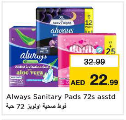 available at Nesto Hypermarket in UAE - Abu Dhabi