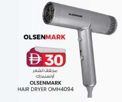 available at ك. إم. هايبرماركت in الإمارات العربية المتحدة , الامارات - أبو ظبي