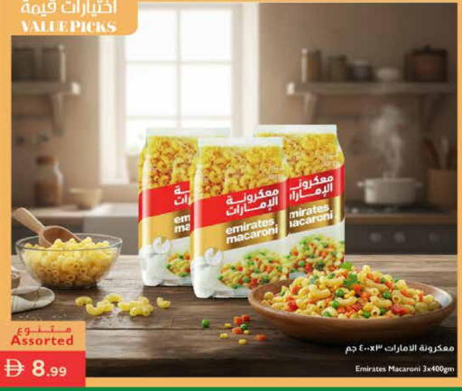 available at Istanbul Supermarket in UAE - Ras al Khaimah