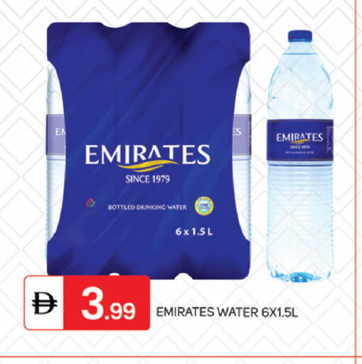 available at سوق طلال in الإمارات العربية المتحدة , الامارات - دبي