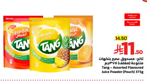 Pineapple available at Wahj Mart in KSA, Saudi Arabia, Saudi - Jeddah