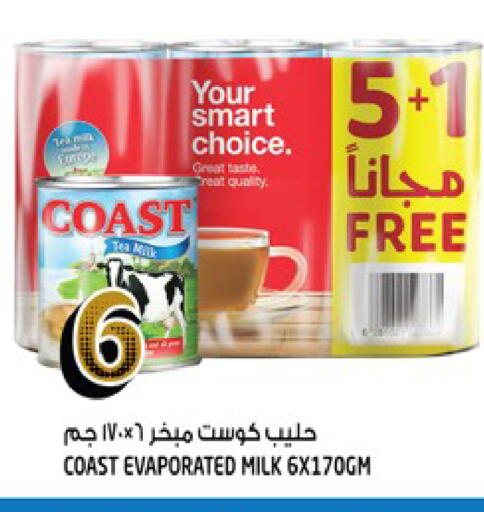 available at Hashim Hypermarket in UAE - Sharjah / Ajman