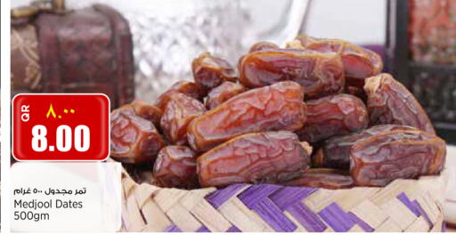 available at ريتيل مارت in قطر - الشحانية