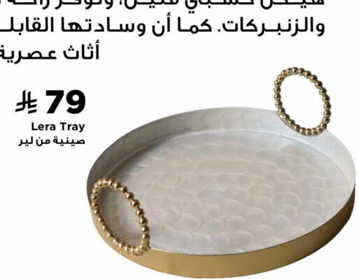 available at Home Box in KSA, Saudi Arabia, Saudi - Tabuk