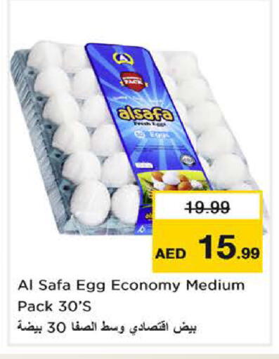 available at Nesto Hypermarket in UAE - Dubai