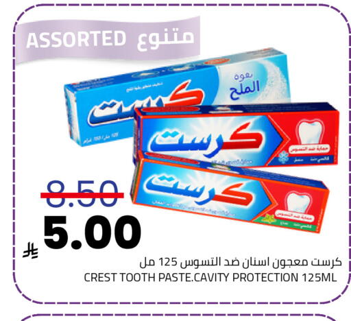 available at Astra Markets in KSA, Saudi Arabia, Saudi - Tabuk
