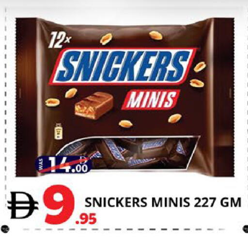 available at EXPRESS AL MADEENA HYPERMARKET LLC in UAE - Abu Dhabi