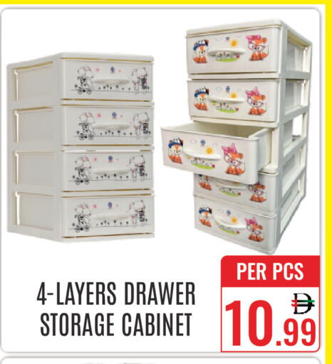 available at دي ستار متجر متعدد الأقسام.ذ.م.م in الإمارات العربية المتحدة , الامارات - دبي