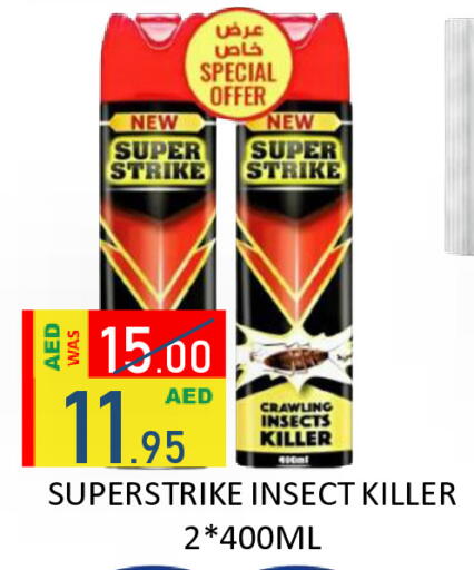 available at ROYAL GULF HYPERMARKET LLC in UAE - Abu Dhabi