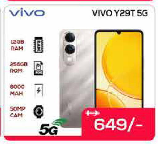 available at ايكو مول & ايكو هايبرماركت in الإمارات العربية المتحدة , الامارات - دبي