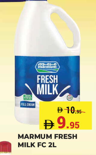 available at Kerala Hypermarket in UAE - Ras al Khaimah