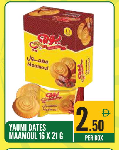 available at Dream Land in UAE - Sharjah / Ajman