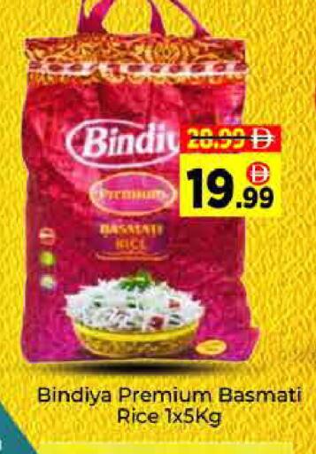 available at ايكو مول & ايكو هايبرماركت in الإمارات العربية المتحدة , الامارات - دبي