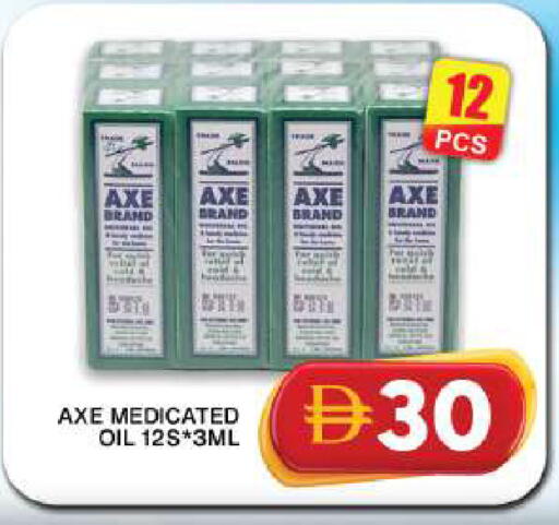 available at جراند هايبر ماركت in الإمارات العربية المتحدة , الامارات - دبي