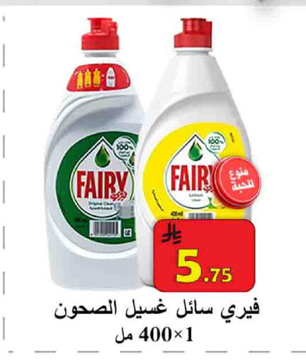 available at  Ali Sweets And Food in KSA, Saudi Arabia, Saudi - Al Hasa