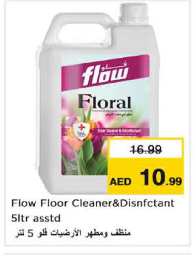 available at Nesto Hypermarket in UAE - Abu Dhabi