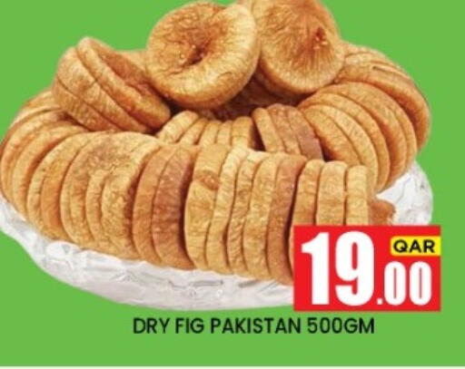 Fig available at New Stop n Shop @Fereej Bin Omran in Qatar - Al Wakra