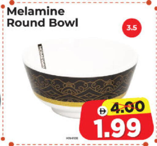 available at Al Madina Hypermarket in UAE - Abu Dhabi