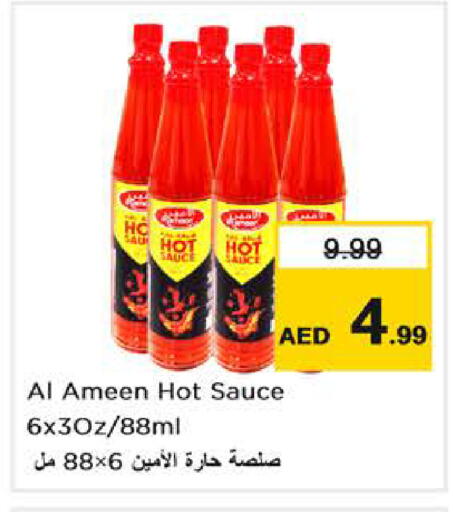 available at Nesto Hypermarket in UAE - Abu Dhabi