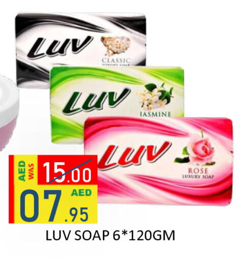 available at رويال جلف هايبرماركت in الإمارات العربية المتحدة , الامارات - أبو ظبي