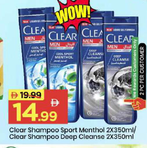 available at Mark & Save in UAE - Abu Dhabi