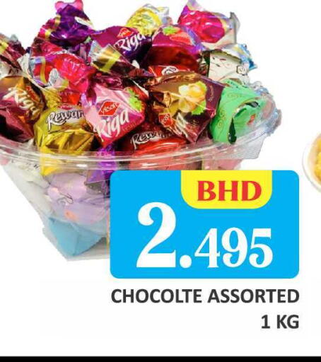 available at طلال ماركت in البحرين