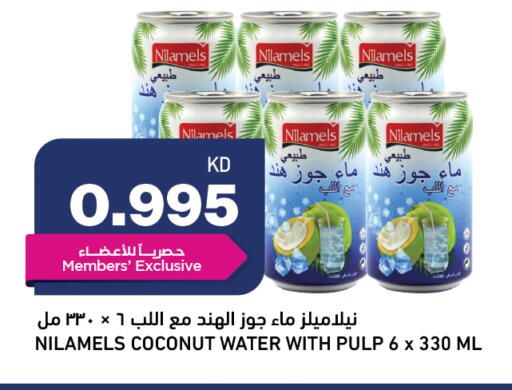 Coconut available at غلف مارت in الكويت - محافظة الأحمدي