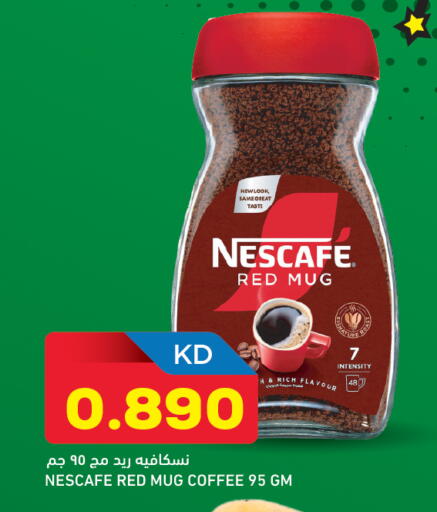 available at Gulfmart in Kuwait - Ahmadi Governorate