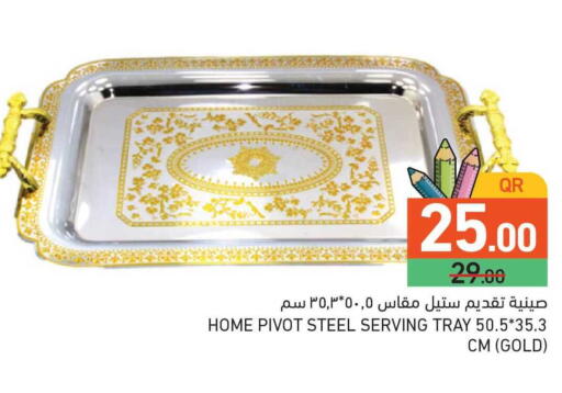 available at أسواق رامز in قطر - أم صلال