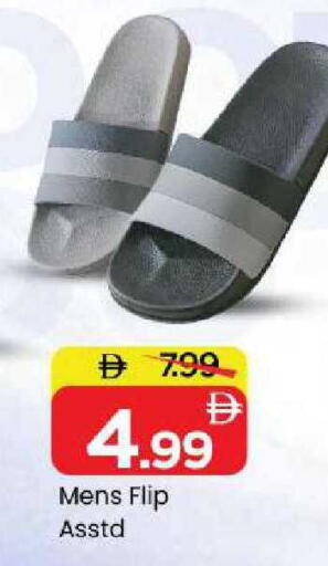 available at مارك & سيف in الإمارات العربية المتحدة , الامارات - الشارقة / عجمان