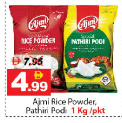 available at DESERT FRESH MARKET  in UAE - Abu Dhabi