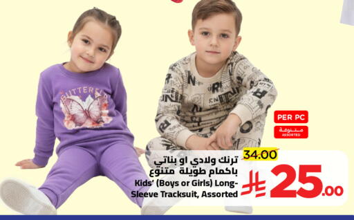 available at Wahj Mart in KSA, Saudi Arabia, Saudi - Jeddah