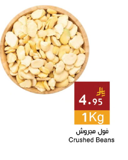 available at Hala Markets in KSA, Saudi Arabia, Saudi - Dammam