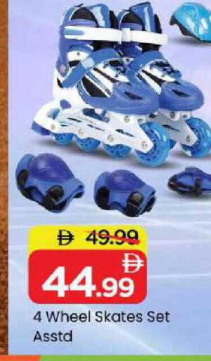 available at مارك & سيف in الإمارات العربية المتحدة , الامارات - الشارقة / عجمان