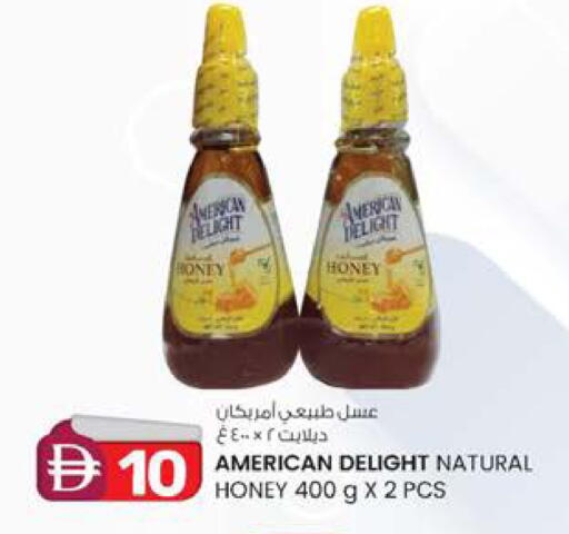 available at ك. الم. للتجارة in الإمارات العربية المتحدة , الامارات - دبي