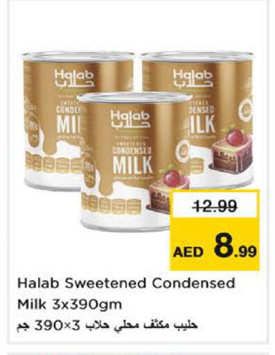 available at نستو هايبرماركت in الإمارات العربية المتحدة , الامارات - دبي