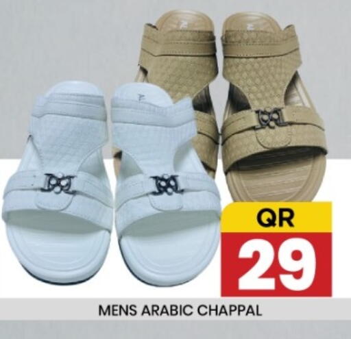 available at New Stop n Shop @Fereej Bin Omran in Qatar - Al Wakra