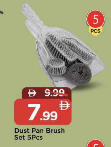 available at Mark & Save in UAE - Dubai